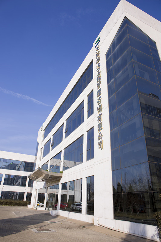 球友会网页版 2018年中秋节放假安排